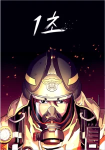 Cover 1 Second