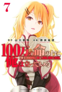 Cover 100-man no Inochi no Ue ni Ore wa Tatteiru