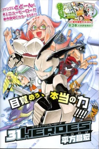 Cover 31 Heroes