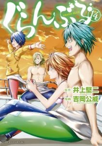 Cover Grand Blue