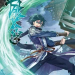 Cover Battle Through the Heavens