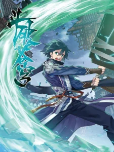 Cover Battle Through the Heavens
