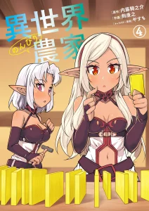 Cover Isekai Nonbiri Nouka