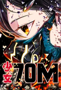 Cover 70 Meter Girl