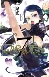 Cover 7th Garden
