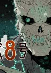 Cover 8Kaijuu