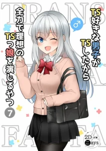 Cover A Boy Who Loves Genderswap Got Genderswapped, so He Acts Out His Ideal Genderswap Girl