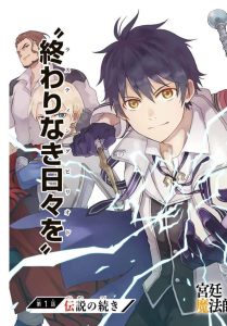 Cover A Court Magician