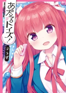 Cover A Girl Meets Sex Toys: Akane Oguri Indulge In Onanism