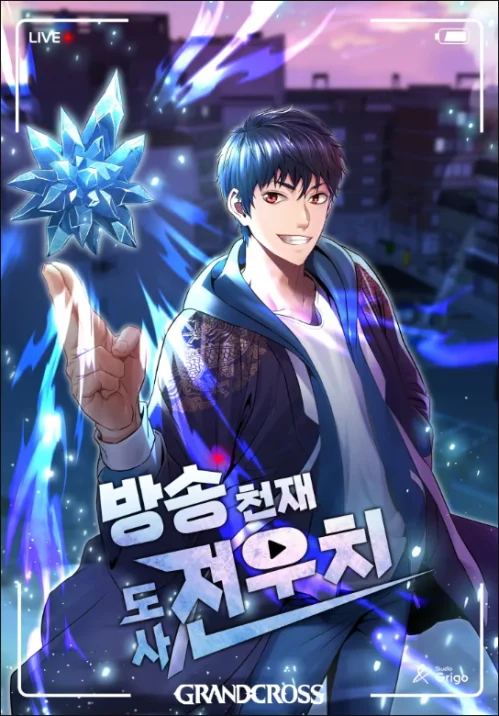 A Grandcross Story