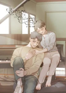 Cover A Heartfelt Andante