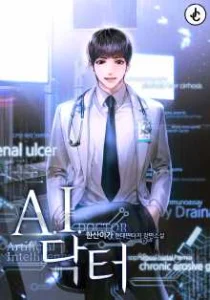Medical