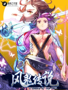 Cover A Legend of The Wind
