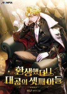 Cover A Mercenary’s Rebirth Among Nobles