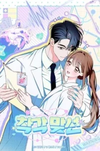 Cover A Misunderstood Blind Date