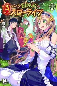 Cover A-Rank Boukensha no Slow Life