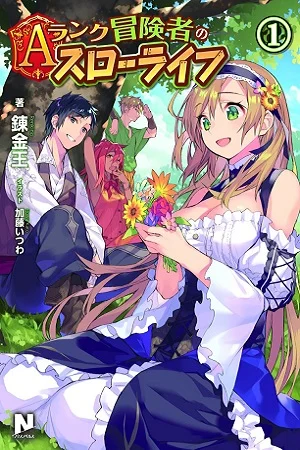 A-Rank Boukensha no Slow Life