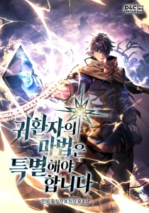 Cover A Returner’s Magic Should Be Special