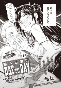 Cover A Sheltered Girl’s Day to Day