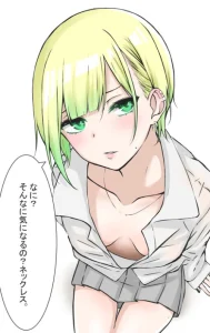 Cover A Story About a Blonde Virgin Girl Who Acquires Sexual Knowledge