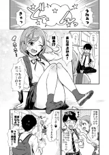 A Story Where All the Characters Are Super Yandere