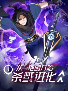 Cover A Sword’s Evolution Begins From Killing