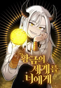 Cover A World of Gold to You