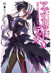 Cover Absolute Duo