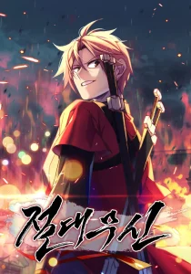 Cover Absolute Martial Arts