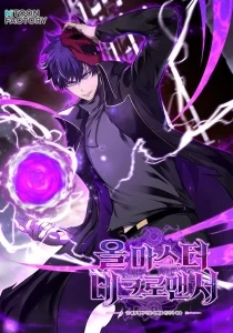 Cover Absolute Necromancer