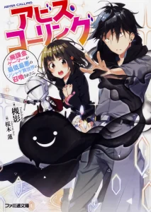 Cover Abyss Calling