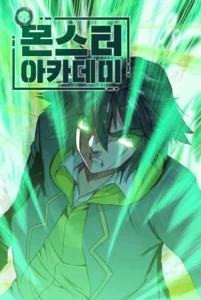 Cover Academy of Monster