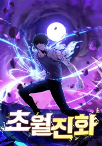 Cover Advanced Evolution