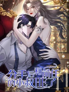 Cover After Breaking Up, I had Relationship With My Ex’s Uncle