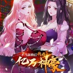 Cover After Improperly Licking a Dog, I Became a Billionaire