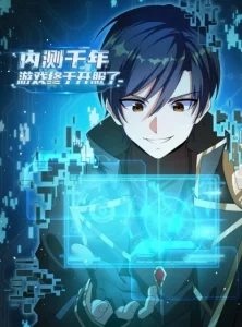 Cover After Thousands Of Years Of Beta Testing, The Game Finally Finished