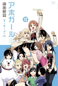 Cover Aho Girl