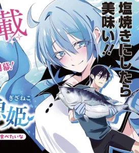 Cover Ai to Ningyo Hime
