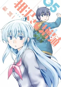 Cover Aizawa-san Zoushoku