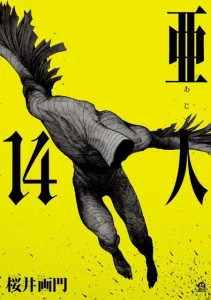 Cover Ajin