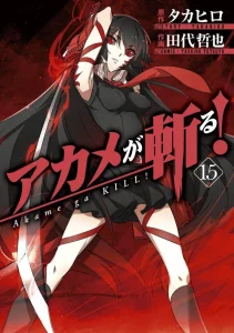 Cover Akame ga Kill!