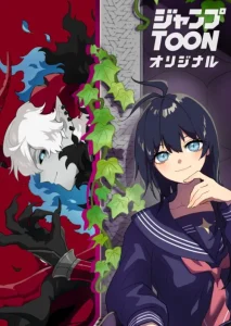 Cover Akari the Final Boss Girl ~I’m Going to the Modern Age to Find Someone Stronger Than Me~