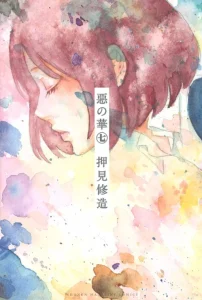 Cover Aku no Hana