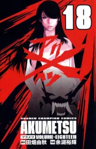 Cover Akumetsu