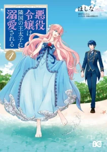 Cover Akuyaku Reijou wa Ringoku no Outaishi ni Dekiai sareru