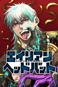 Cover Alien Headbutt