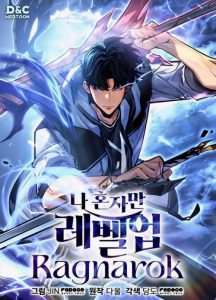 Cover Solo Leveling: Ragnarok