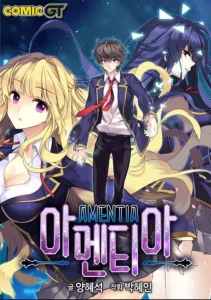 Cover Amentia