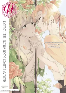 Cover Angelica ni Utau