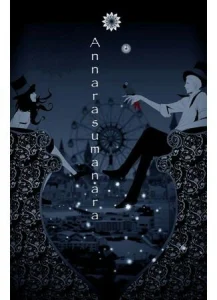 Cover Annarasumanara